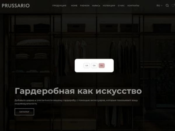 prussario.com